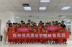 河南電視台化妝實踐活動